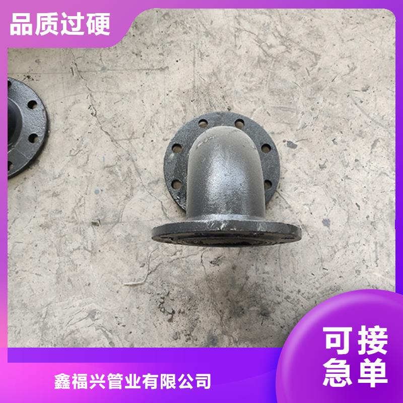 球墨铸铁90双承弯头零售