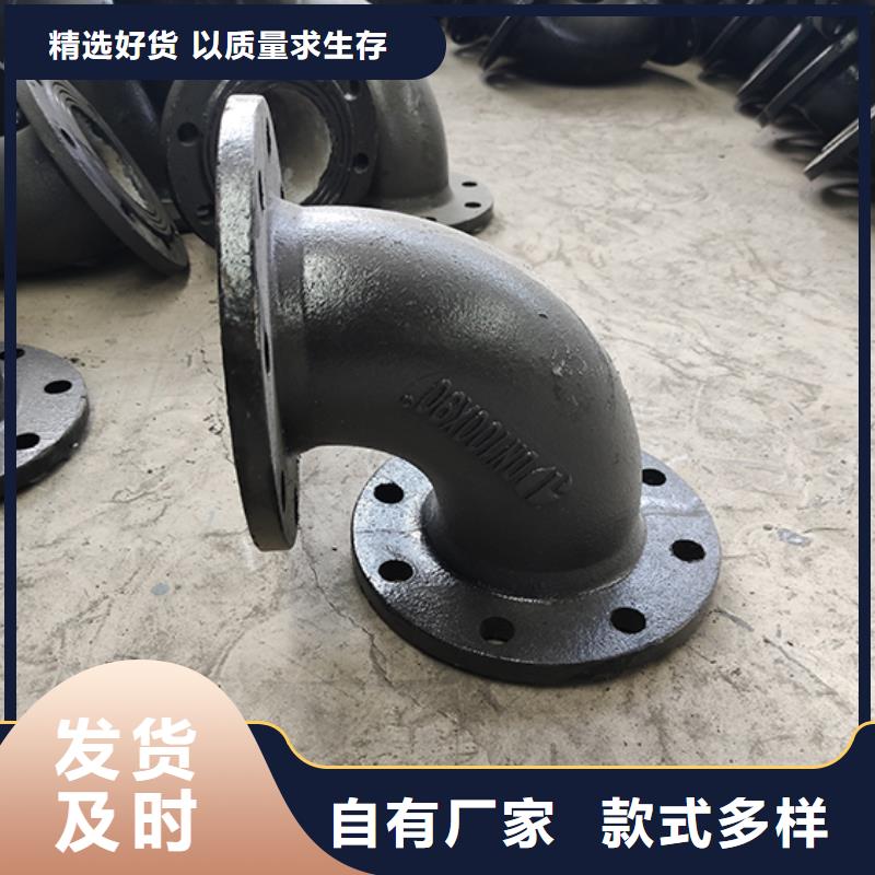 球墨铸铁管配件三通承诺守信