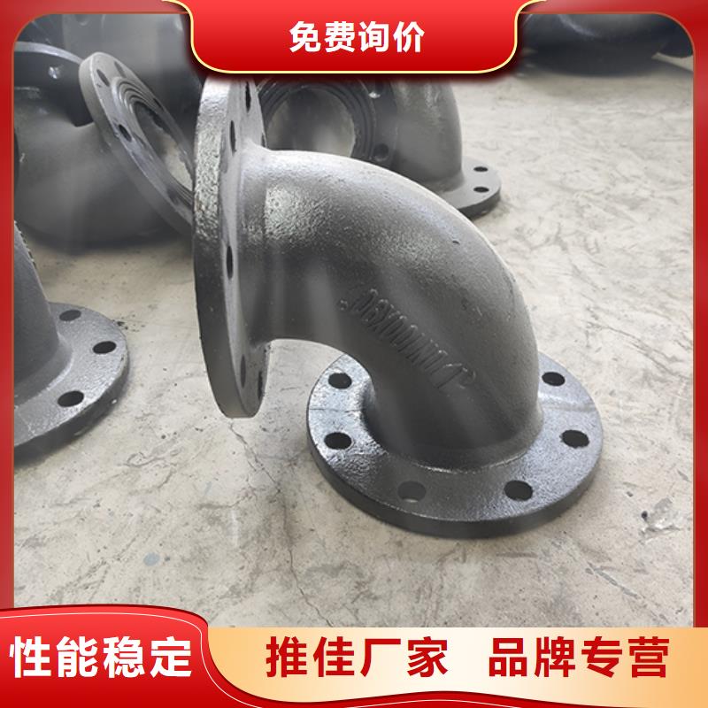 球墨铸铁45双承弯头择优