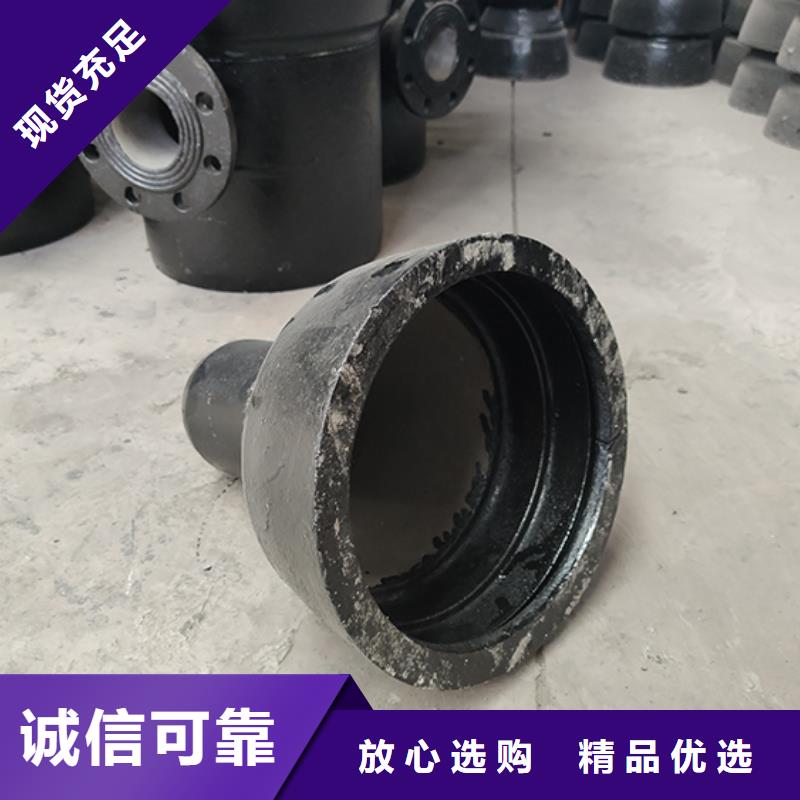 球墨铸铁管配件三通承诺守信
