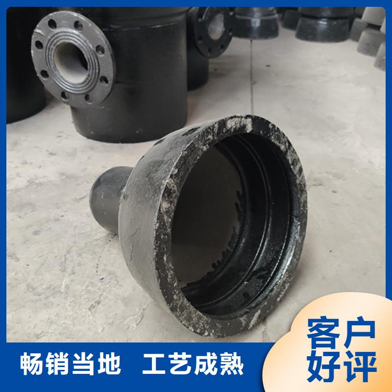球墨铸铁双盘渐缩管订制
