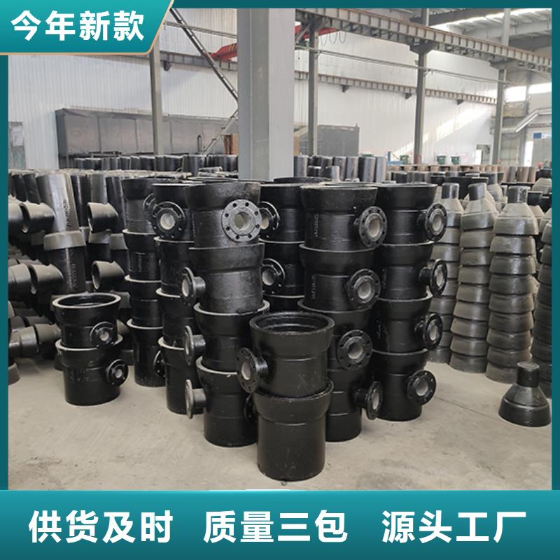 dn150球墨铸铁盘承库存充足