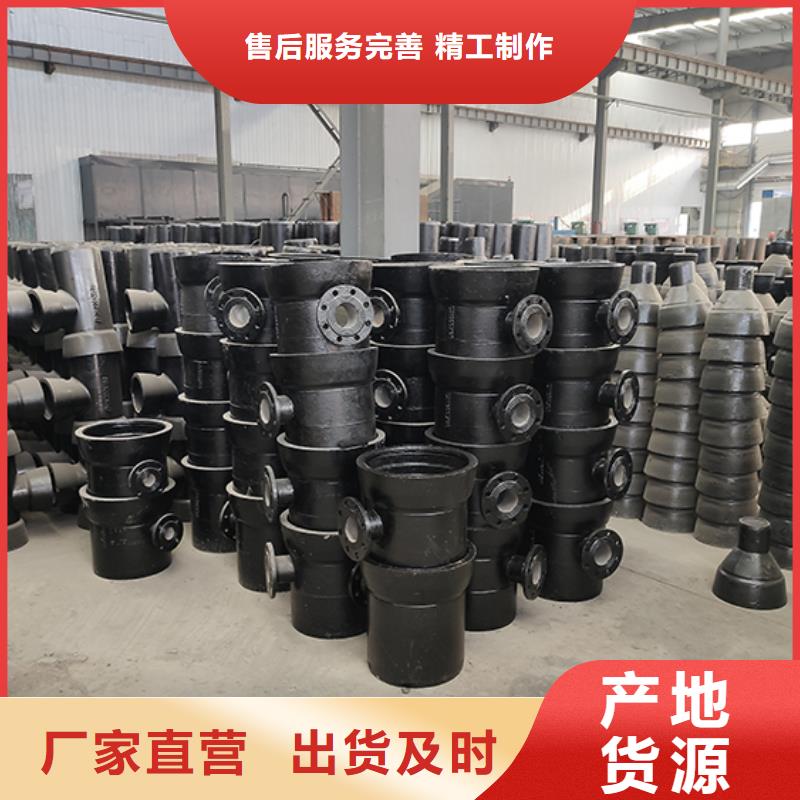 球墨铸铁管配件量大从优
