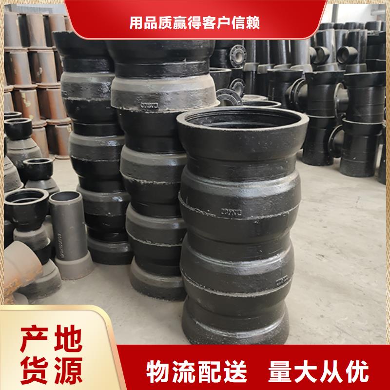 dn500球墨铸铁管件生产厂家