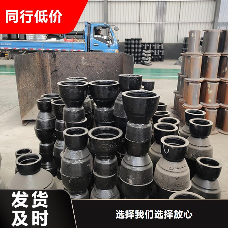 dn150球墨铸铁盘承现货价格