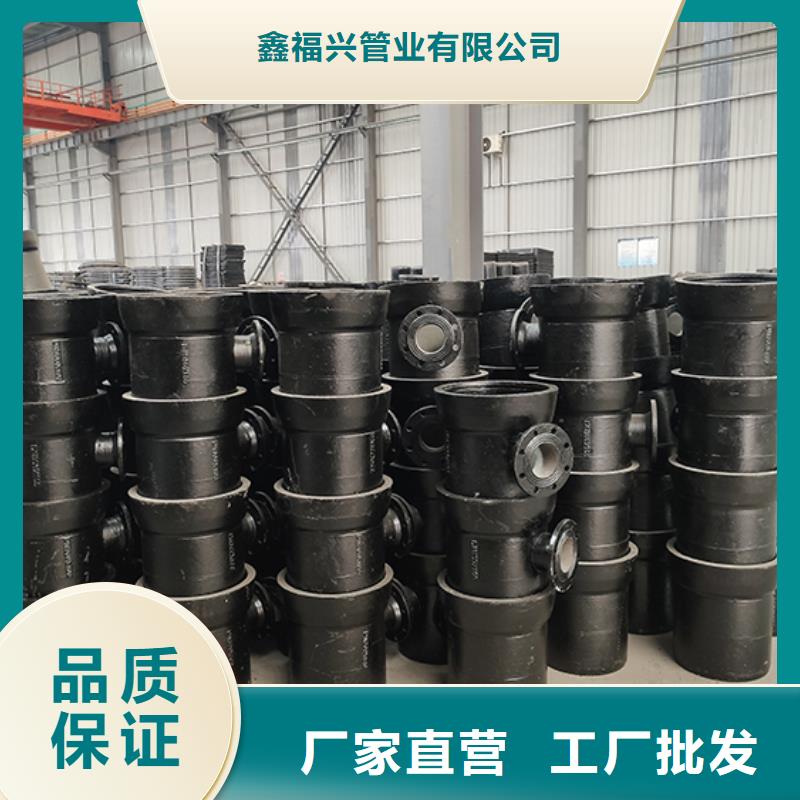 球墨管件现货直供