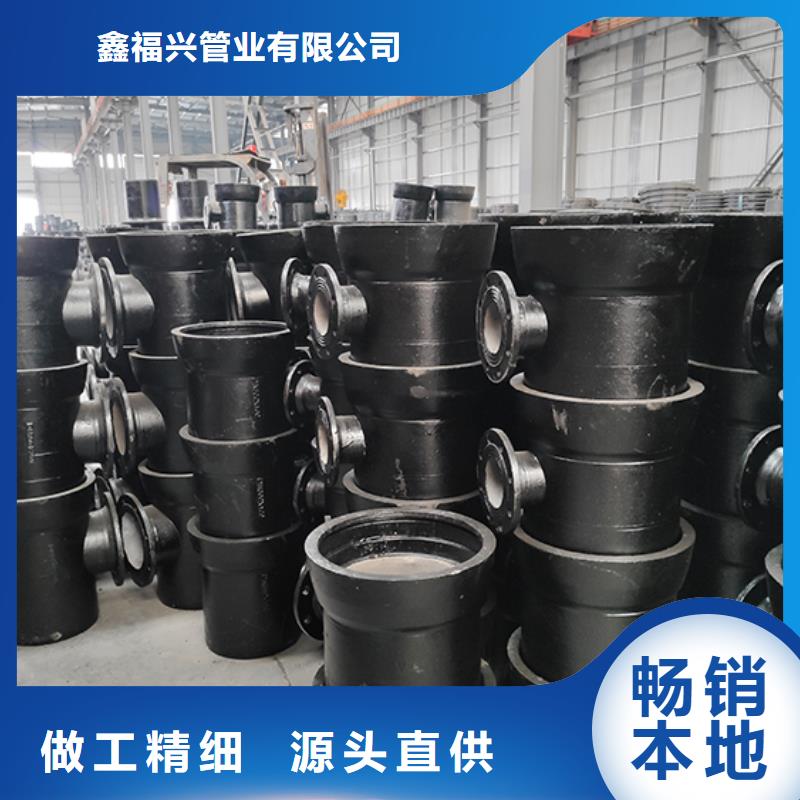 dn700球墨铸铁管件零售