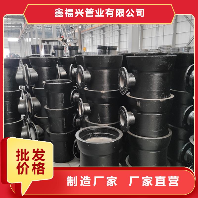 球墨铸铁管件四通质量可靠