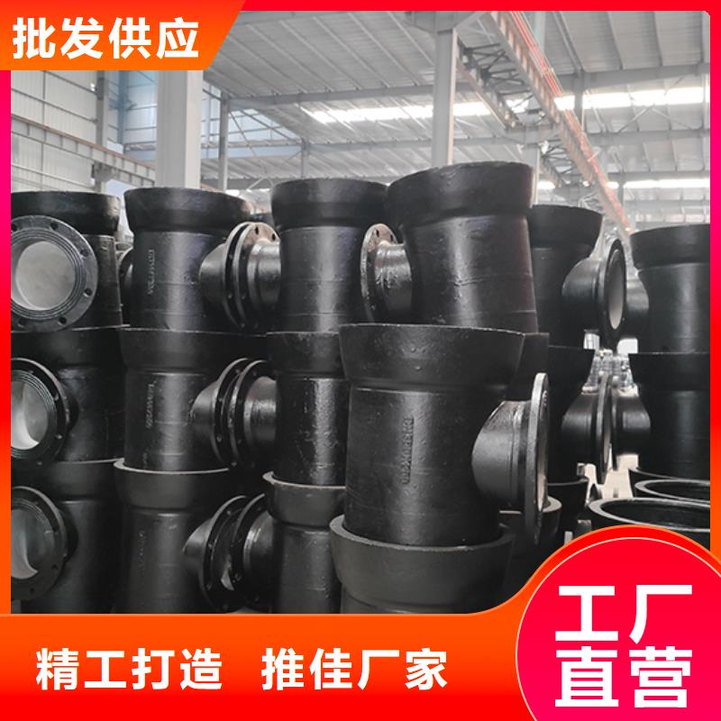 实力雄厚的球墨管件厂家