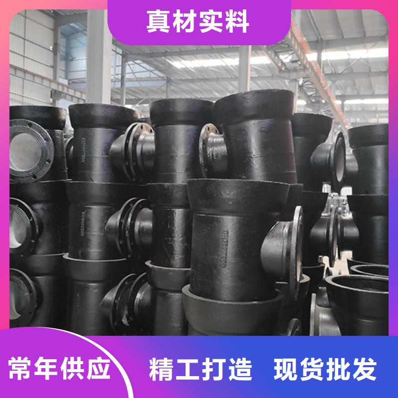 球墨铸铁管件弯头种类齐全