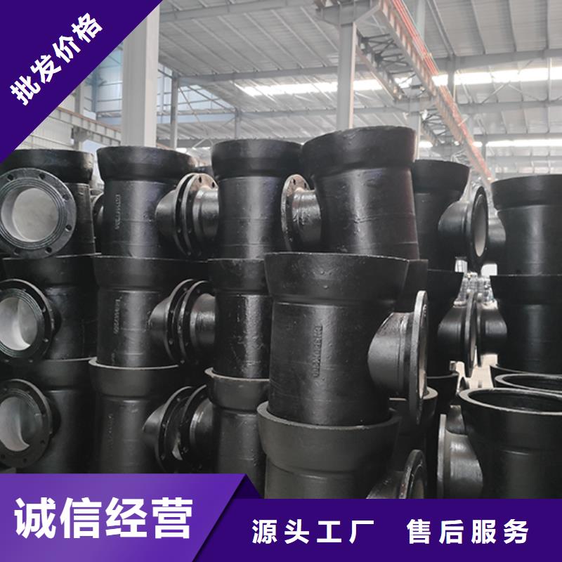 球墨铸铁双盘渐缩管厂家