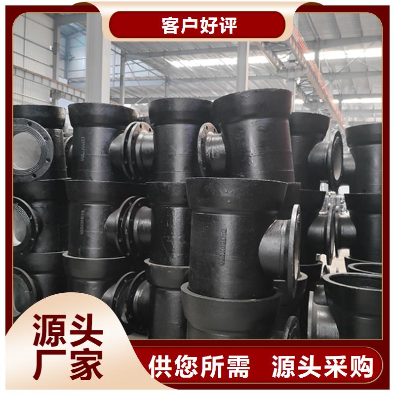 球墨铸铁管件弯头现货报价