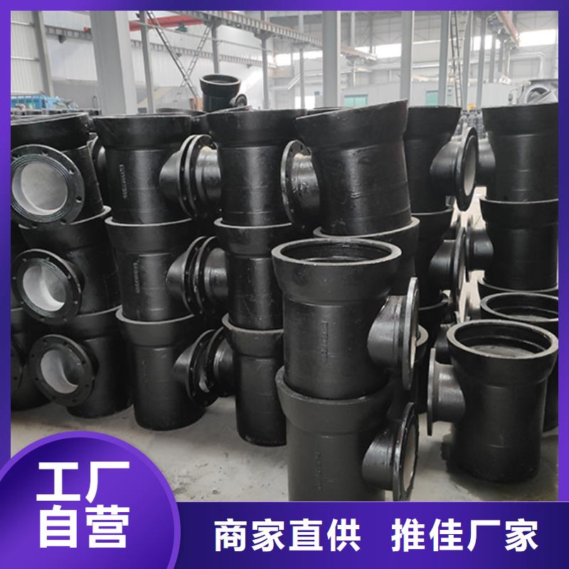 球墨铸铁管件弯头种类齐全