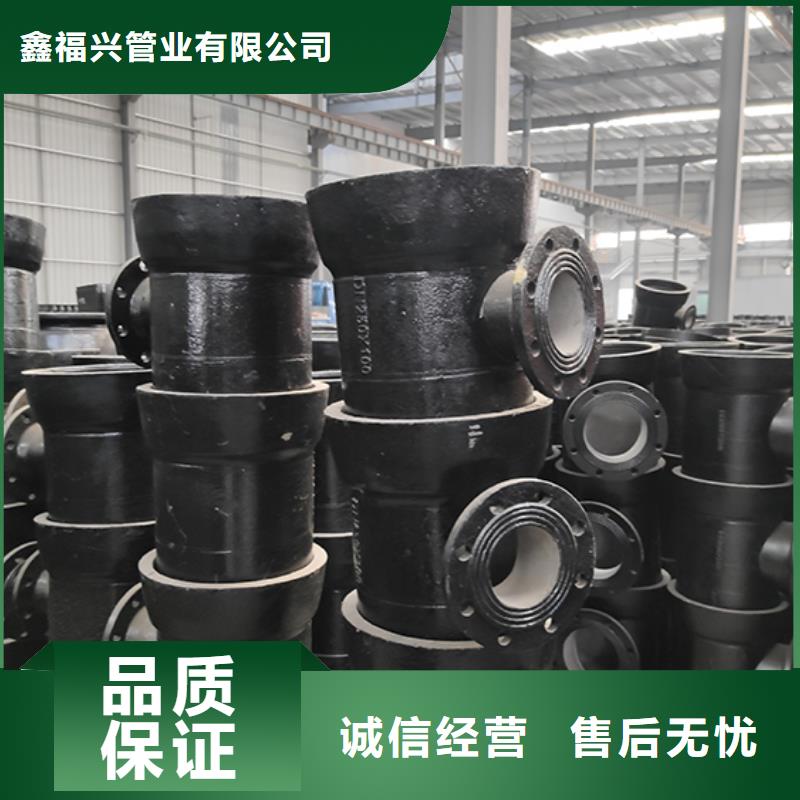 球墨铸铁承盘短管现货