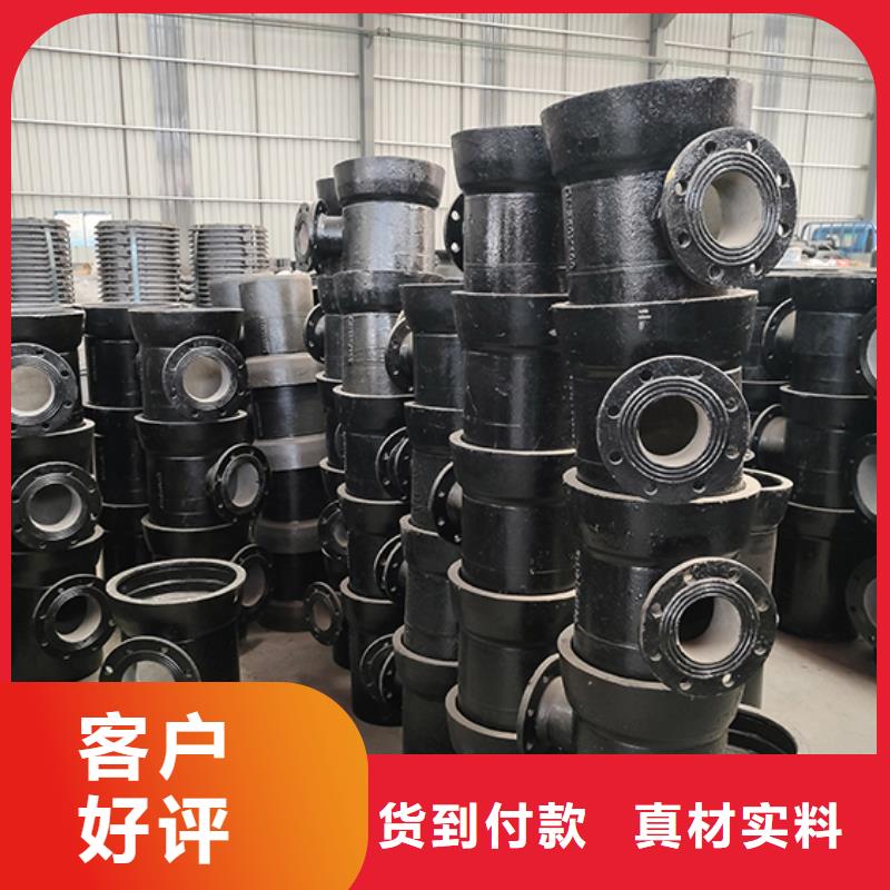 dn700球墨铸铁管件价格低