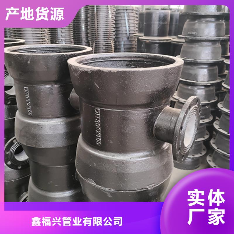 球墨铸铁弯头价格