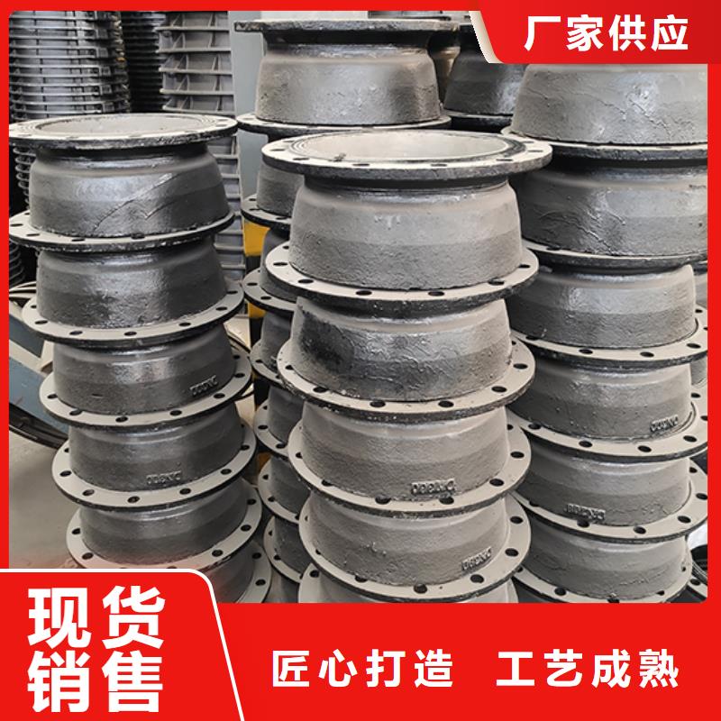 插盘短管现货充足