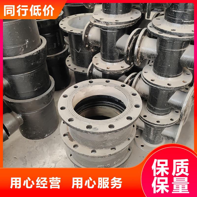 球墨铸铁管件四通定制价格