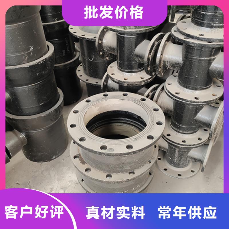 球墨铸铁管件四通质量保证