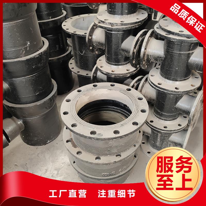 dn100球墨铸铁四通源头厂家