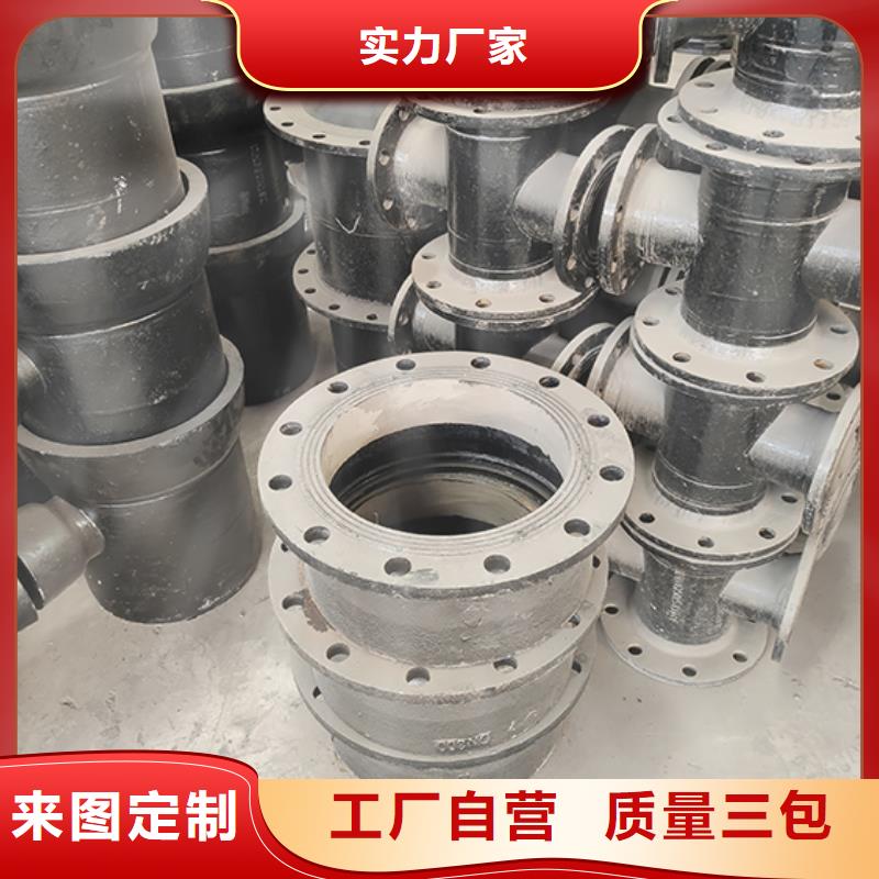 插盘短管型号齐全