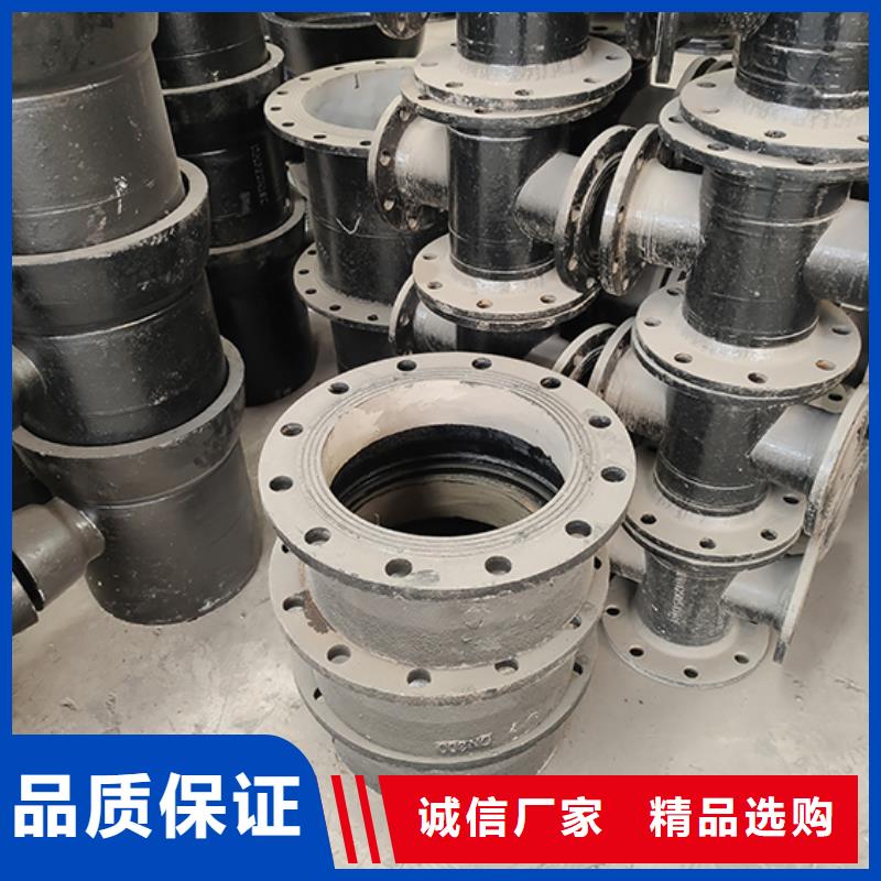 球墨铸铁管件四通质量可靠
