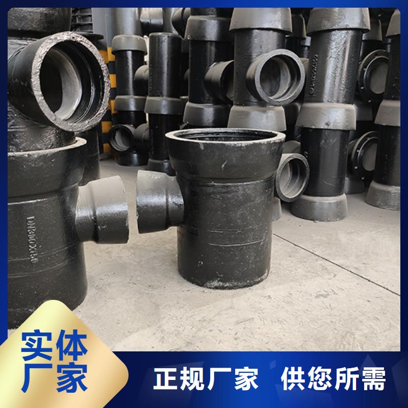 插盘短管型号齐全