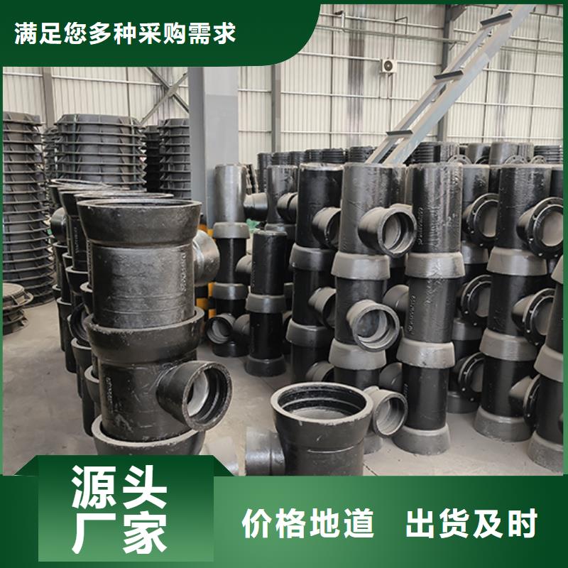 球墨铸铁承插单支盘三通源头好货