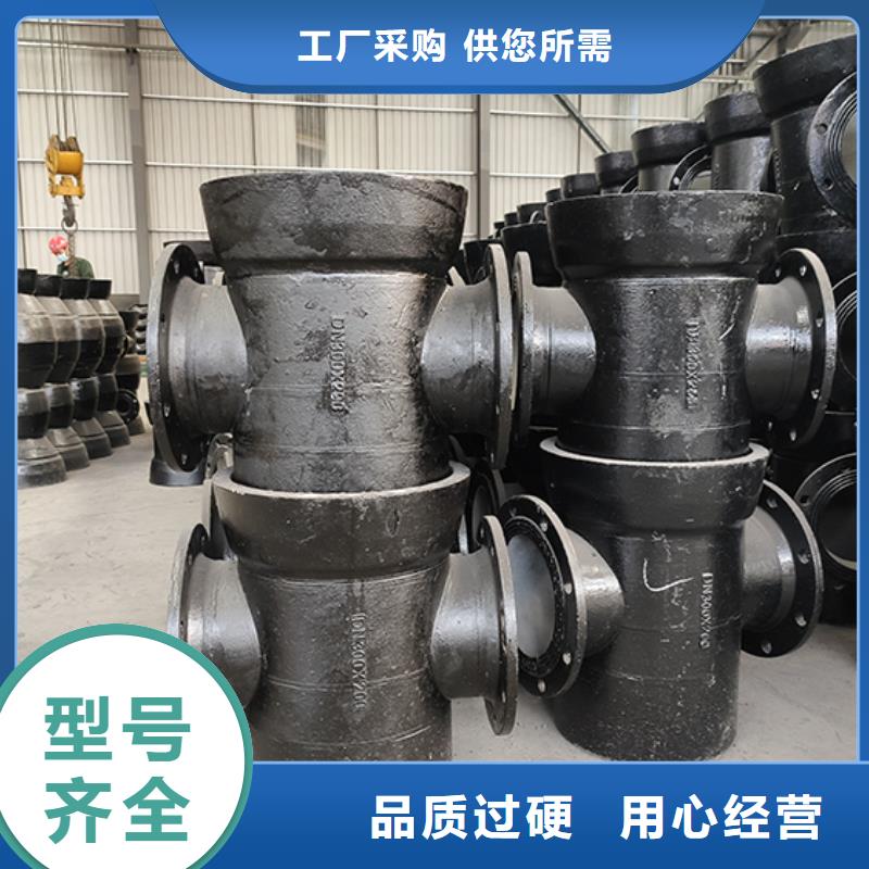 球墨铸铁乙管择优