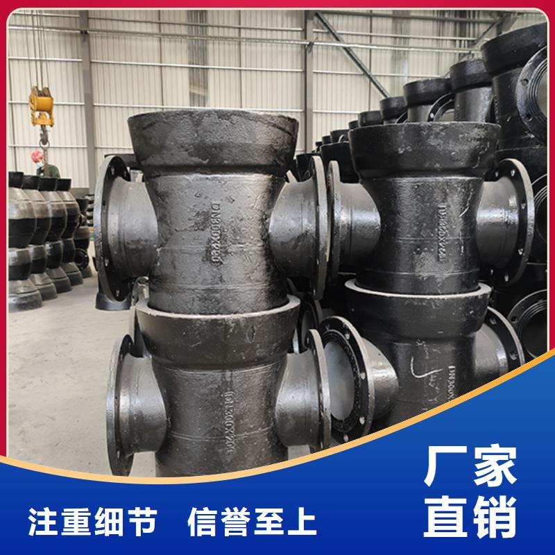 球墨铸铁三通择优