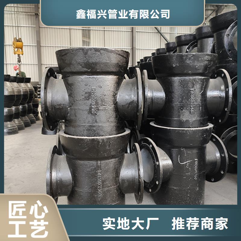球墨铸铁管件堵头价格合理