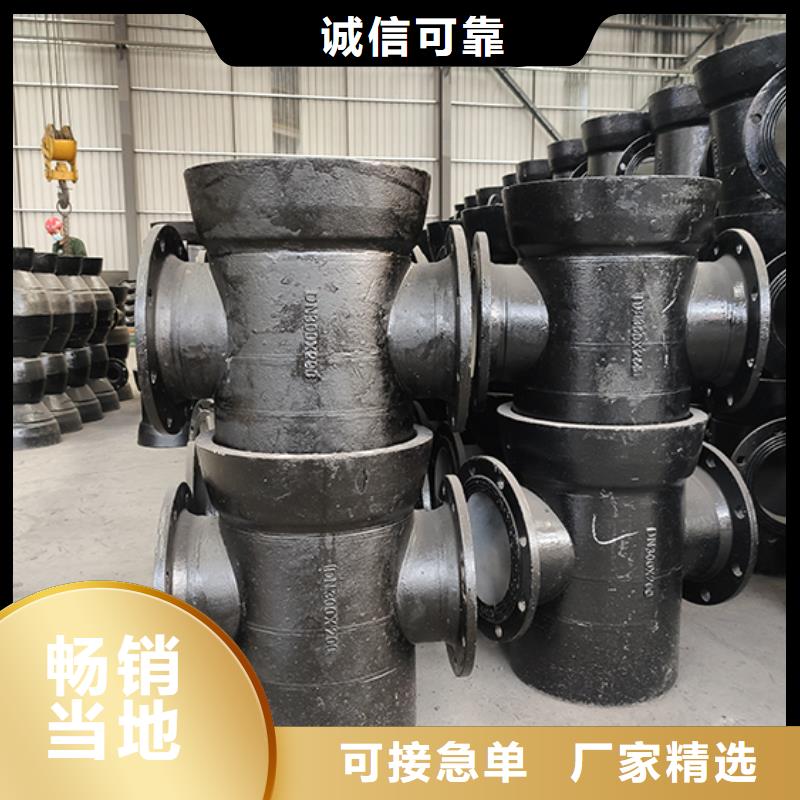 球墨铸铁管配件球墨铸铁井盖厂家精选