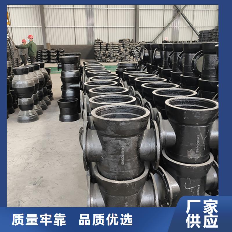 专业销售球墨铸铁管配件插盘短管-热销