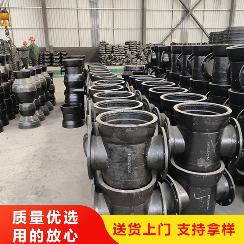 dn600球墨铸铁管件本地厂家
