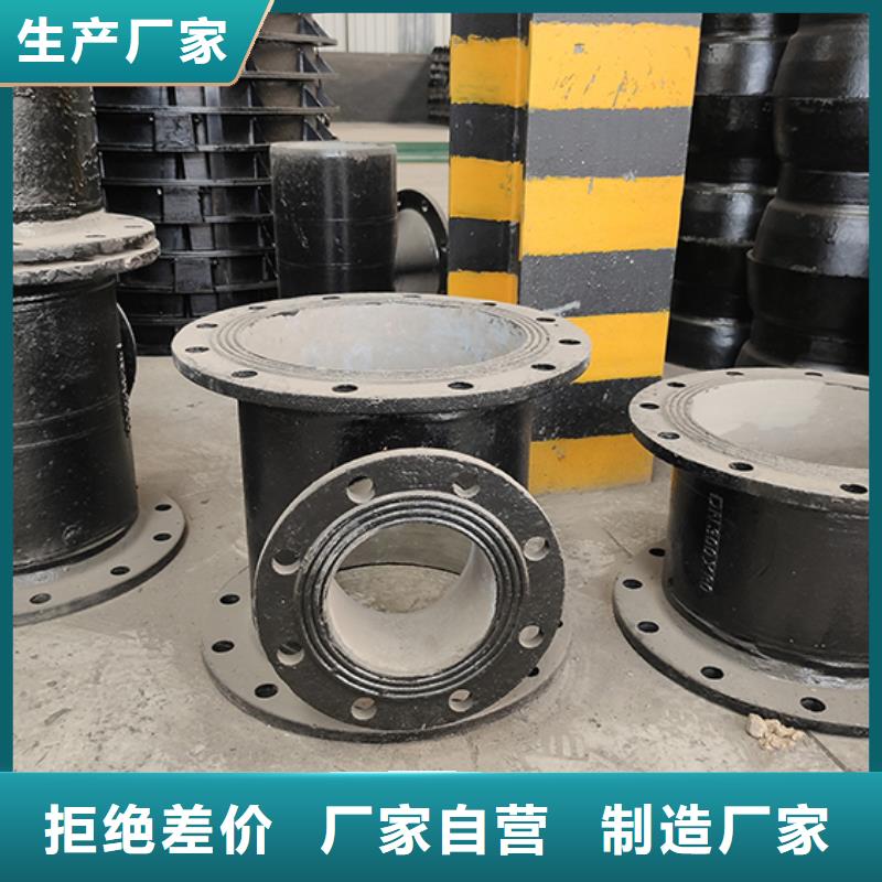 球墨铸铁管配件质量可靠