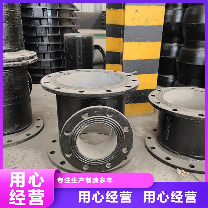 dn100球墨铸铁盘承量大从优