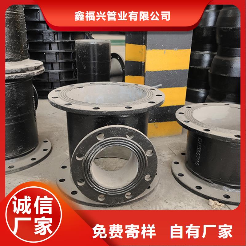 球墨铸铁管件四通质量保证