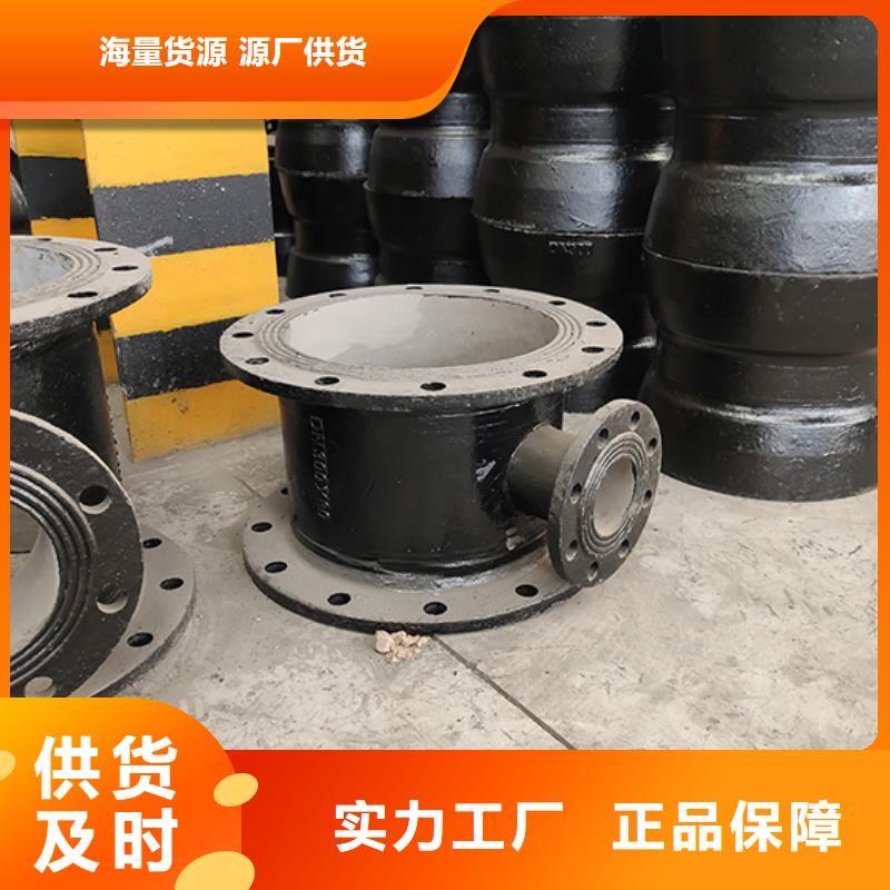 球墨铸铁双盘渐缩管订制