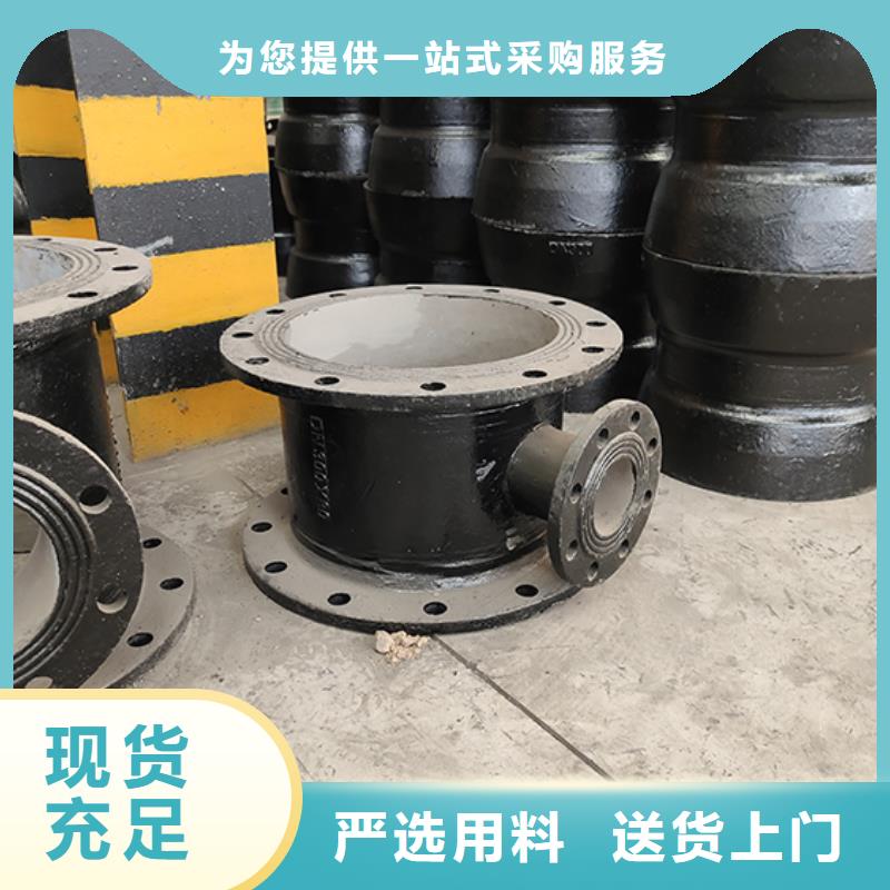 球墨铸铁管承盘短管现货直供