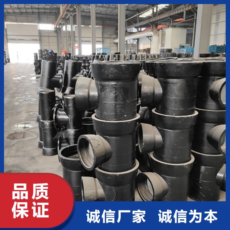 dn700球墨铸铁管件实体厂家