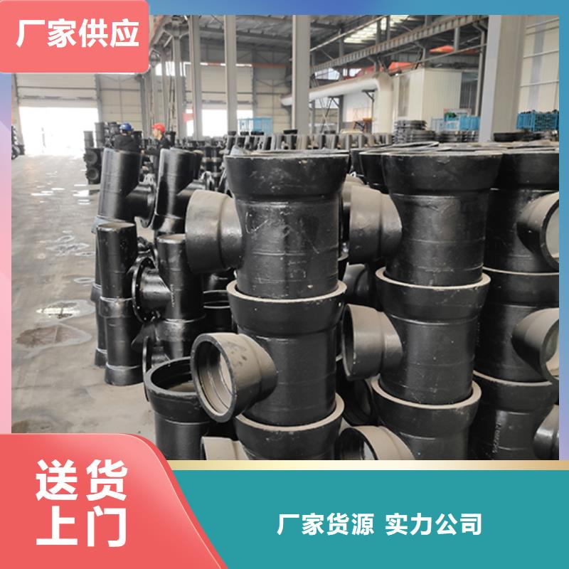 球墨铸铁管三通工厂直销