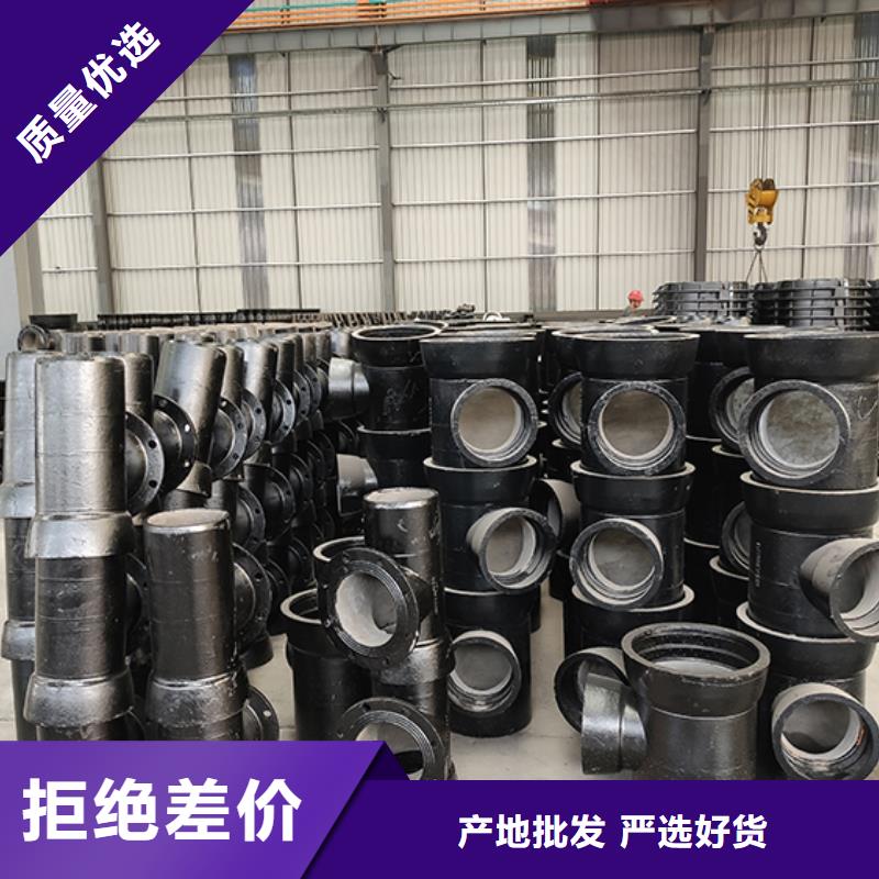 球墨铸铁管三通工厂直销