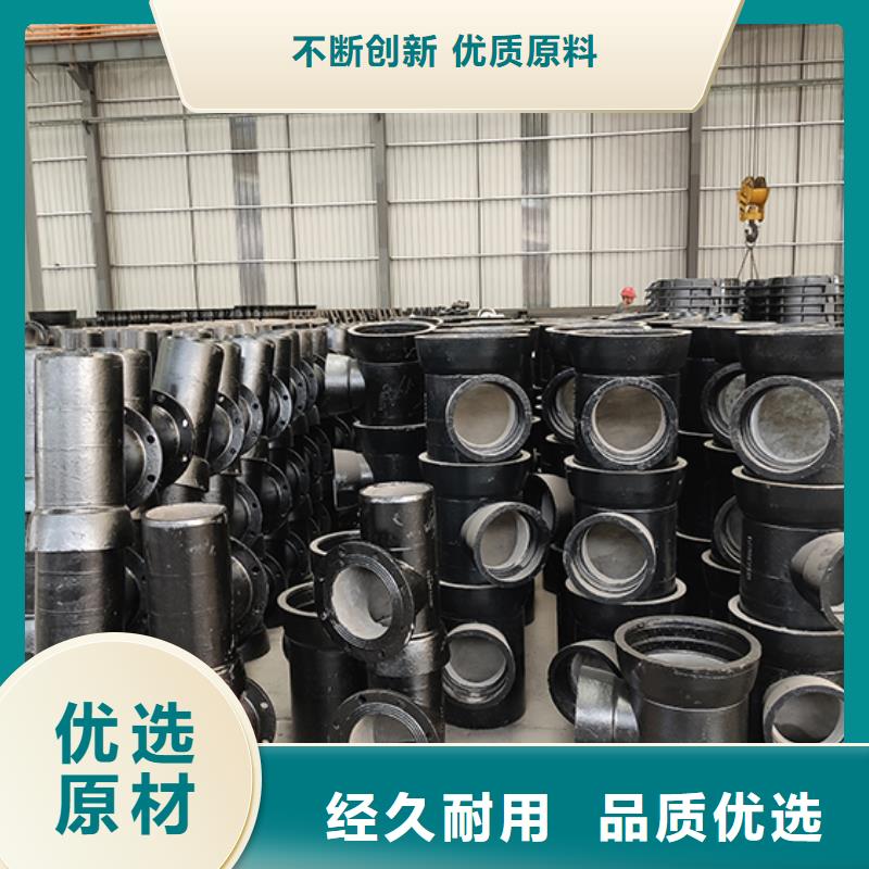 球墨铸铁管配件三通厂家