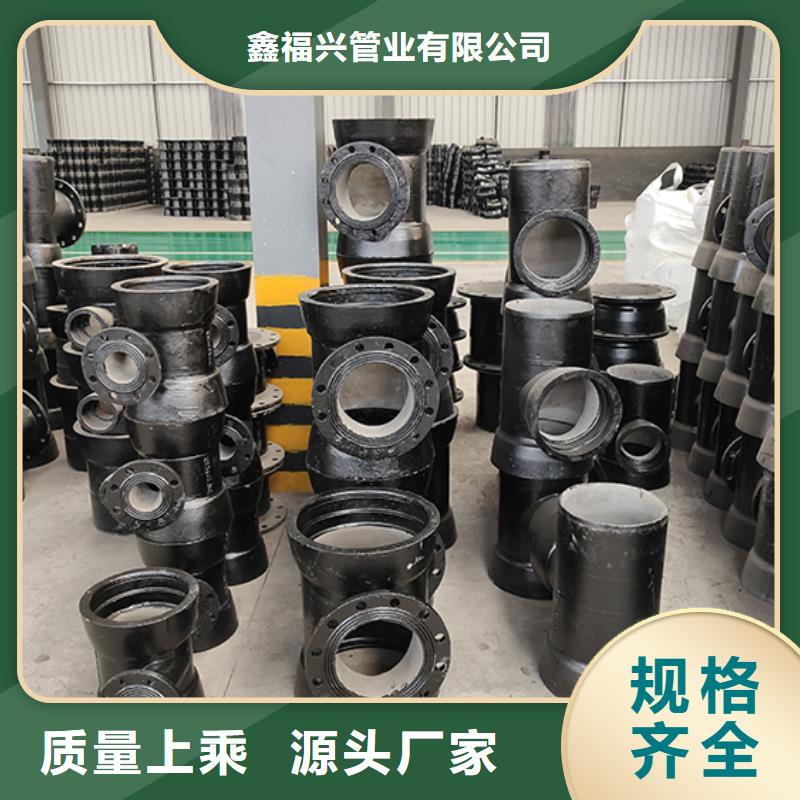 球墨铸铁弯头价格