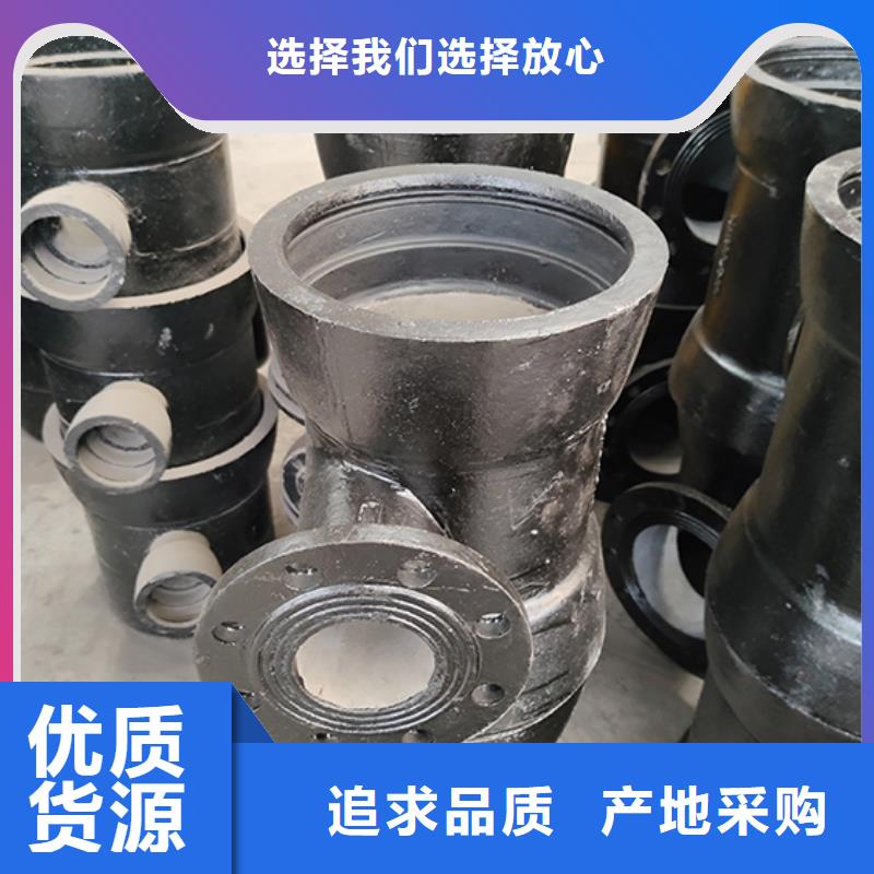 dn600球墨铸铁管件批发价