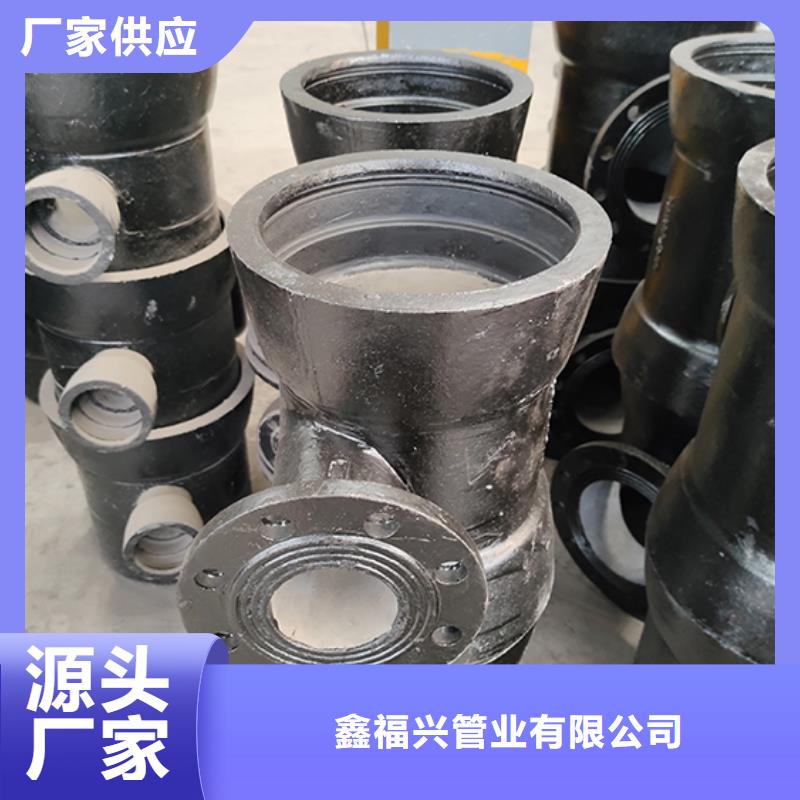 dn600球墨铸铁管件本地厂家