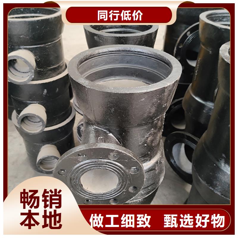 承插盘三通供应商