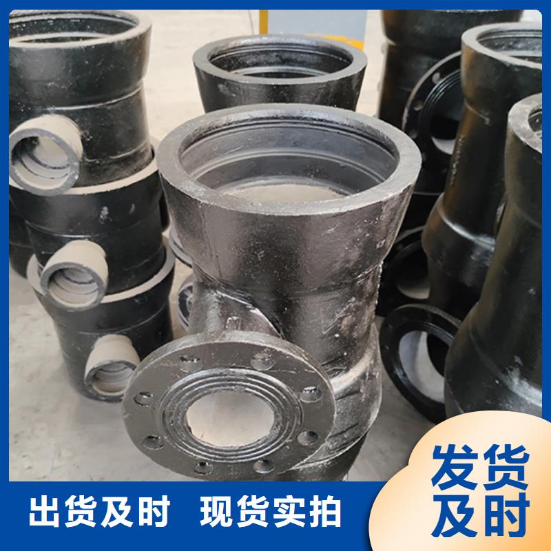 球墨铸铁三通择优