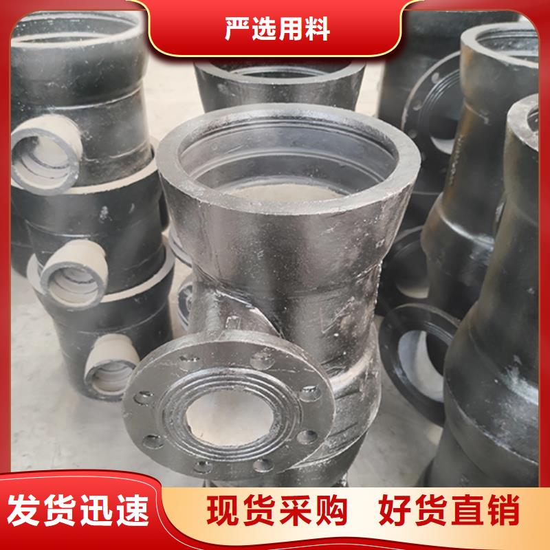 球墨铸铁管插盘短管批发