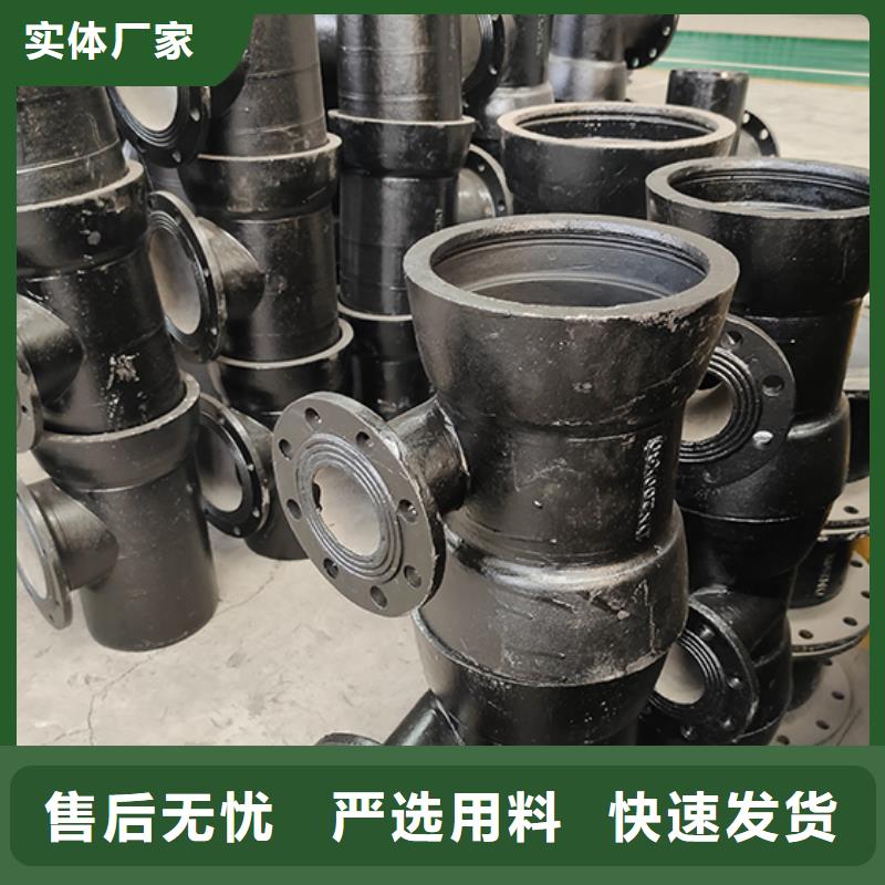 插盘短管型号齐全